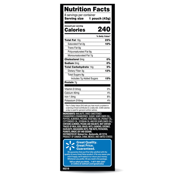 (5 pack) Great Value Omega-3 Trail Mix, 1.5 oz, 8 Count